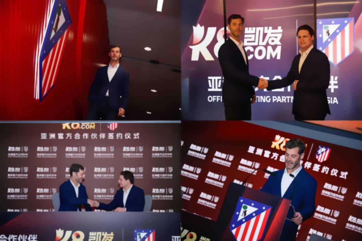马德里竞技俱乐部与K8凯发与签约仪式现场共创体育新未来!